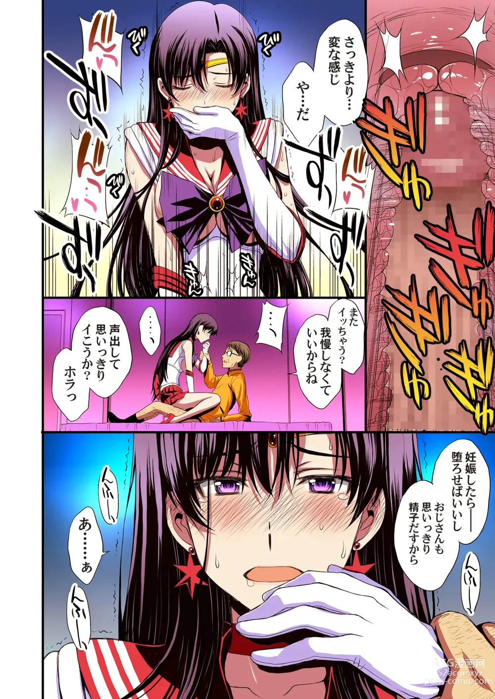 Page 61 of doujinshi Mars to Haramase Koubi Full Color Soushuuhen