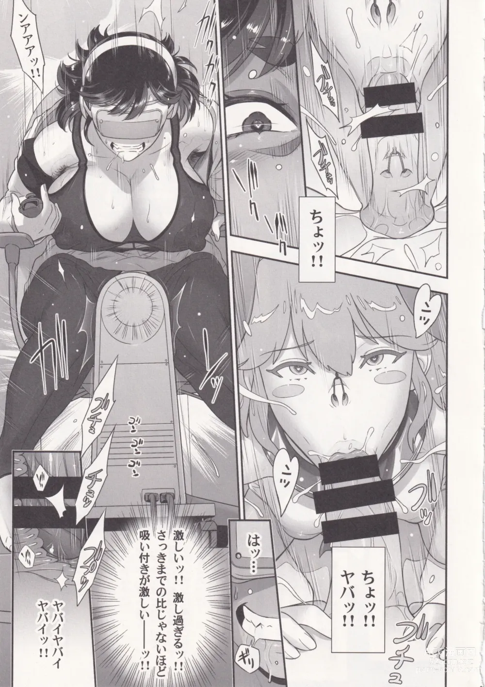 Page 20 of doujinshi Nihon Futa Reibaishi Oni Yoku Mode