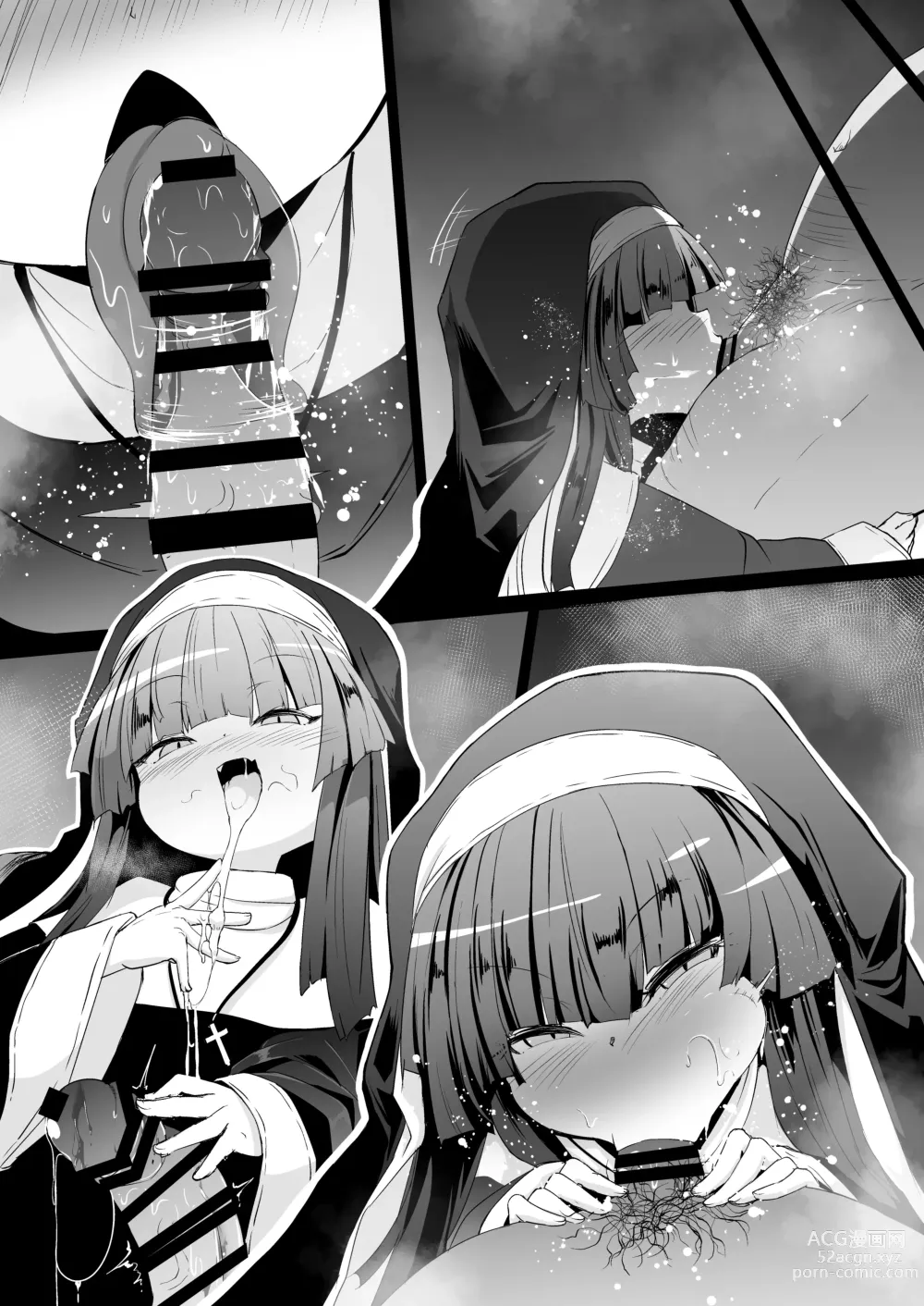 Page 105 of doujinshi Zangeshitsu no Chiisana Ero Sister 2