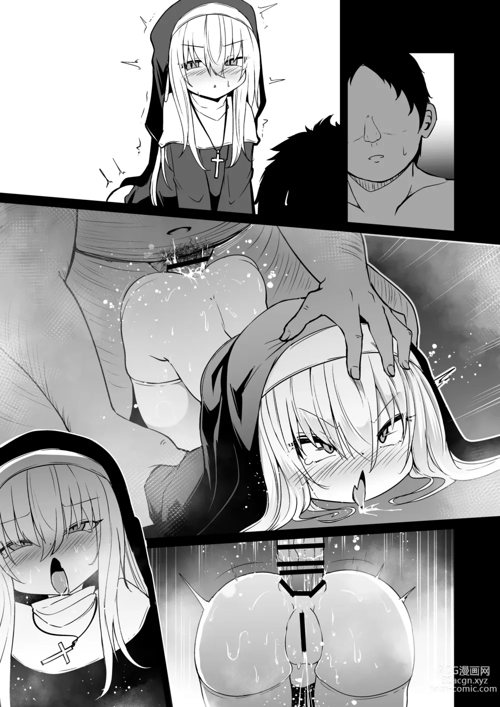 Page 131 of doujinshi Zangeshitsu no Chiisana Ero Sister 2