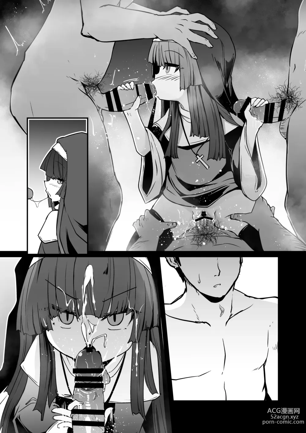 Page 133 of doujinshi Zangeshitsu no Chiisana Ero Sister 2