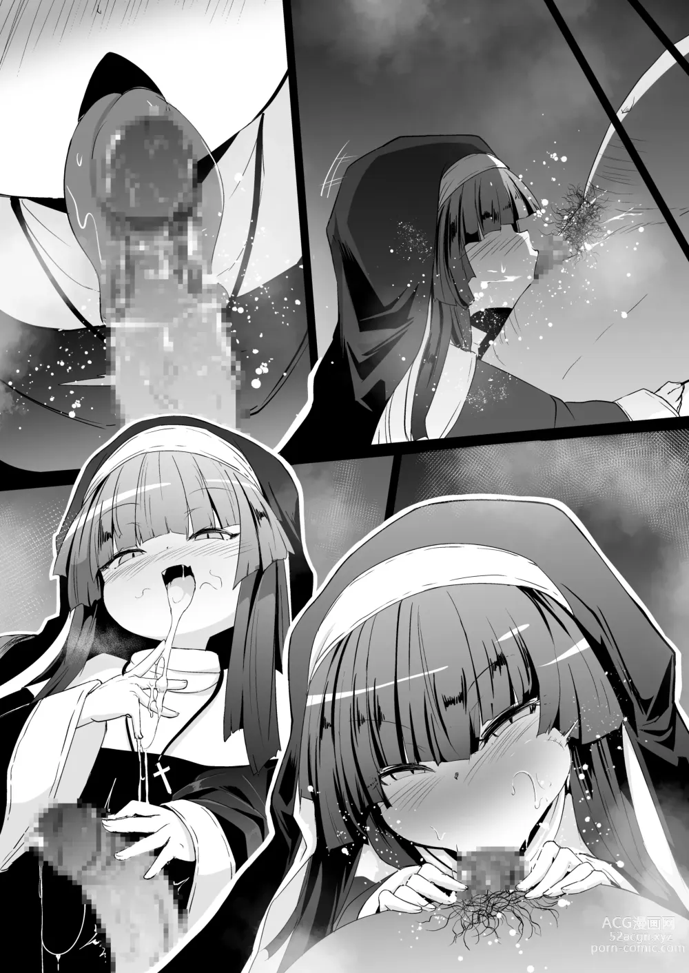 Page 153 of doujinshi Zangeshitsu no Chiisana Ero Sister 2