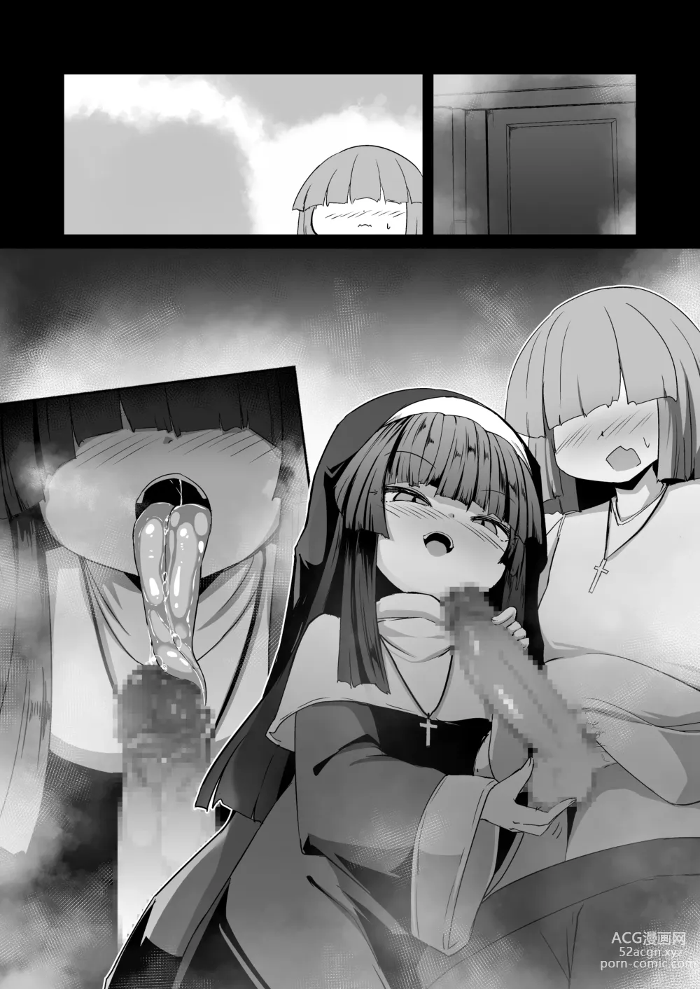 Page 165 of doujinshi Zangeshitsu no Chiisana Ero Sister 2