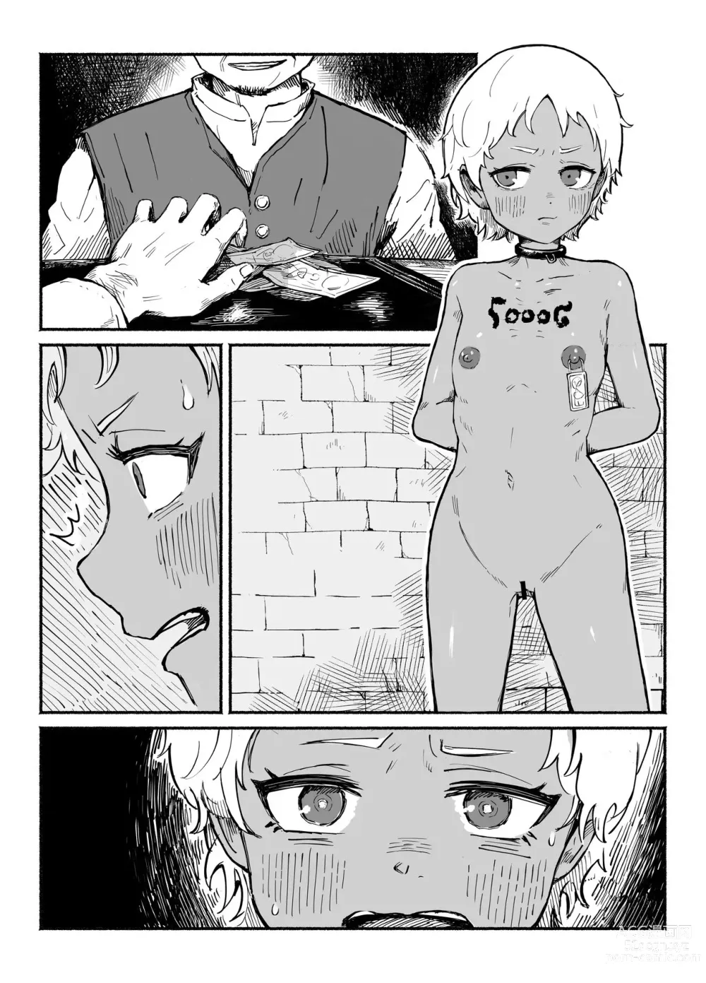 Page 7 of doujinshi Slave girl taken out naked