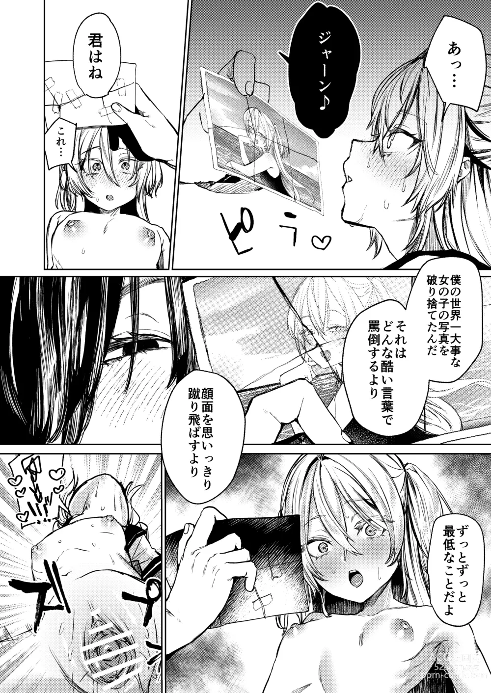 Page 21 of doujinshi Kore demo Hontou ni Aishiteru