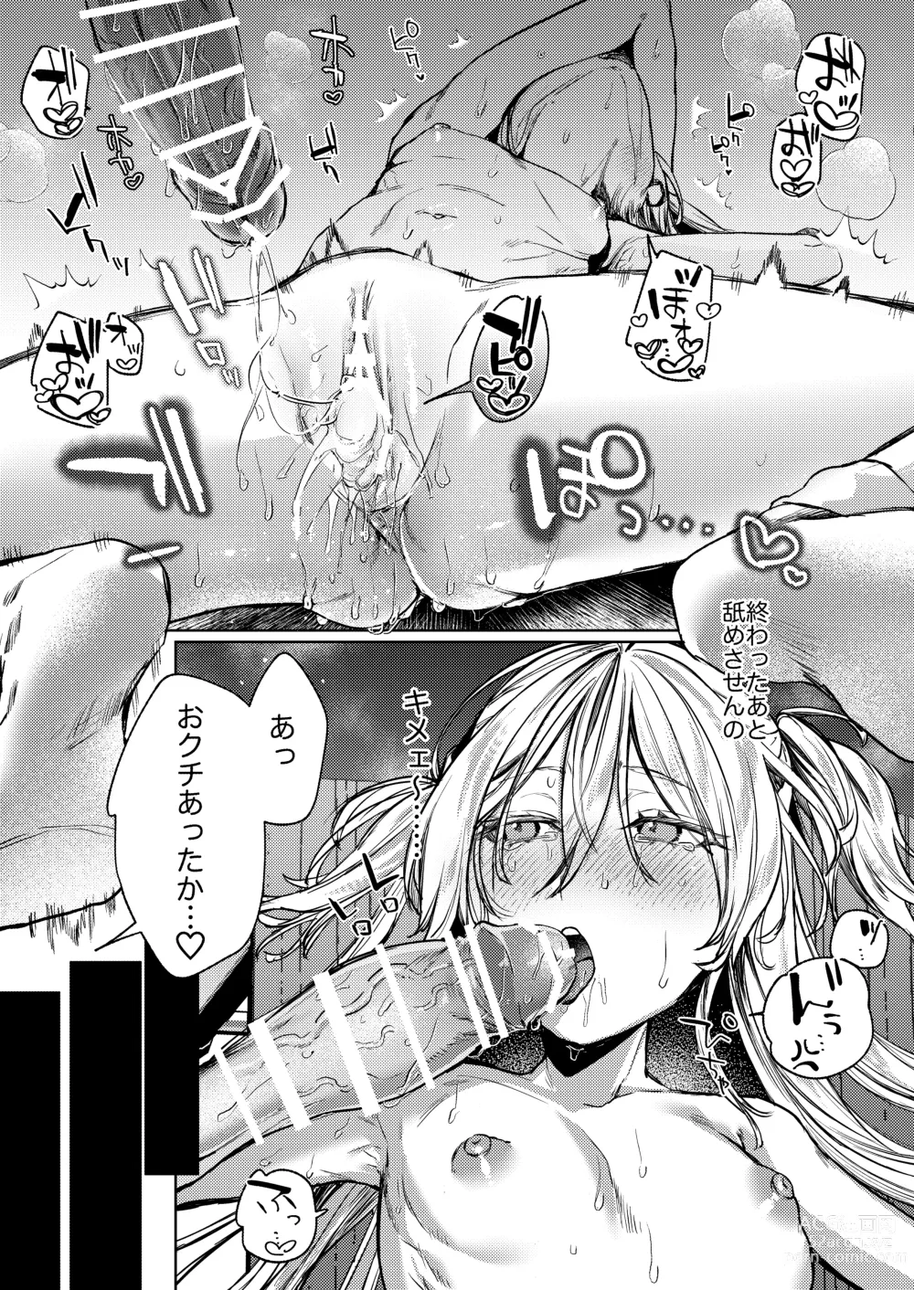 Page 34 of doujinshi Kore demo Hontou ni Aishiteru