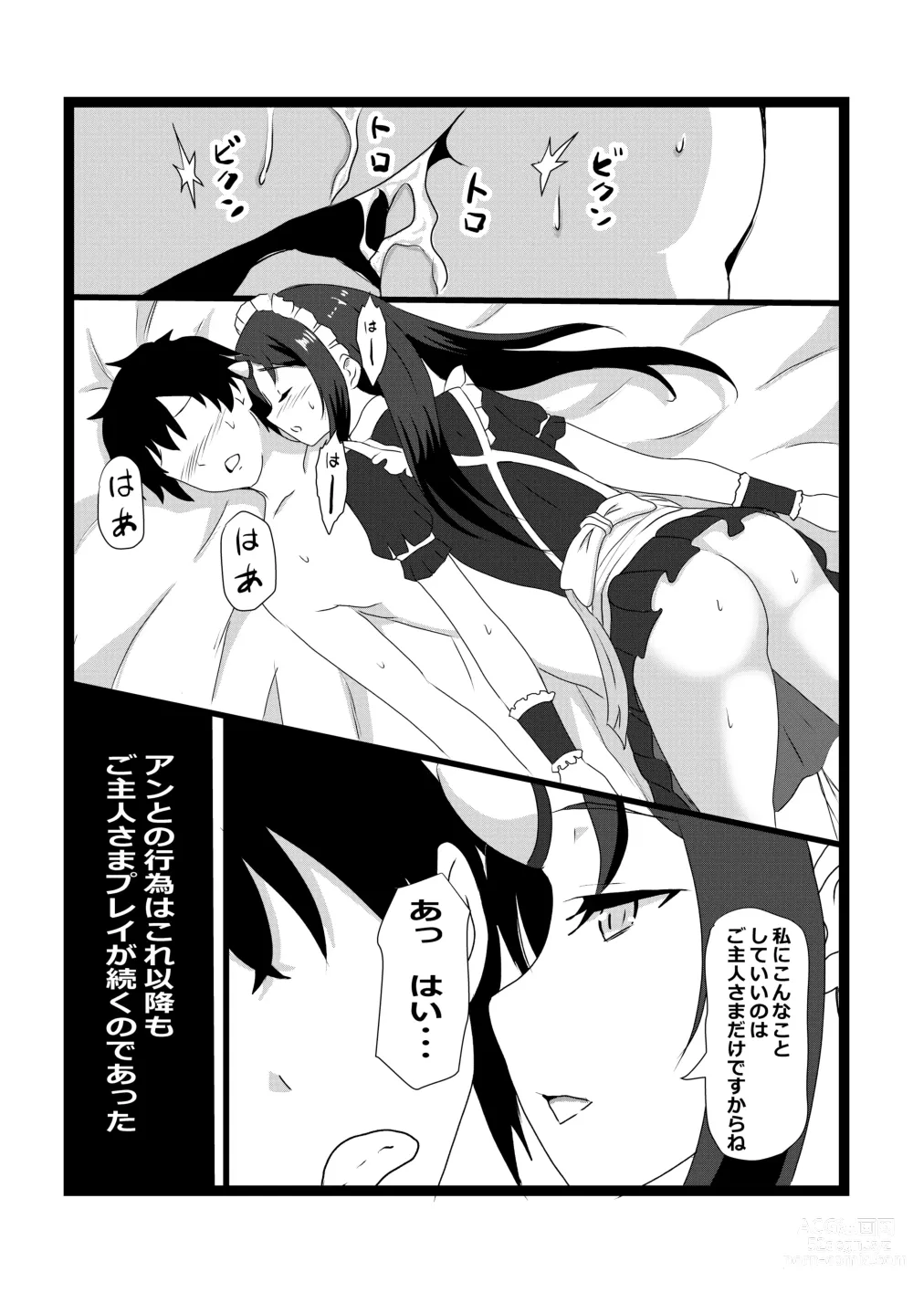 Page 25 of doujinshi Non Non Nonbiri Isekai Nouka Harem 2