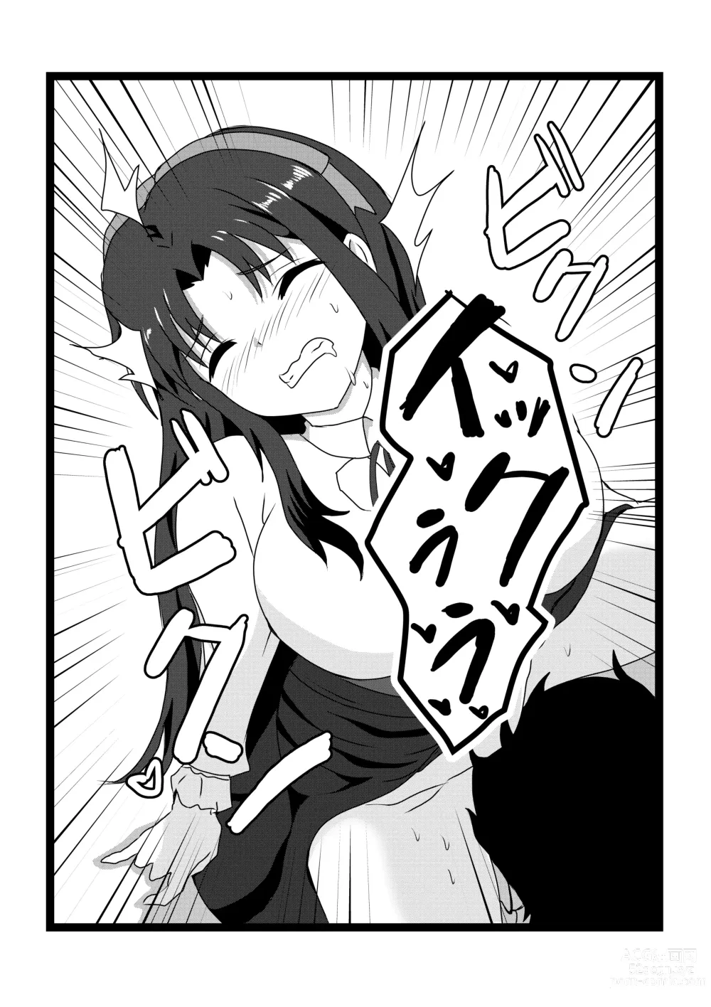 Page 31 of doujinshi Non Non Nonbiri Isekai Nouka Harem 2