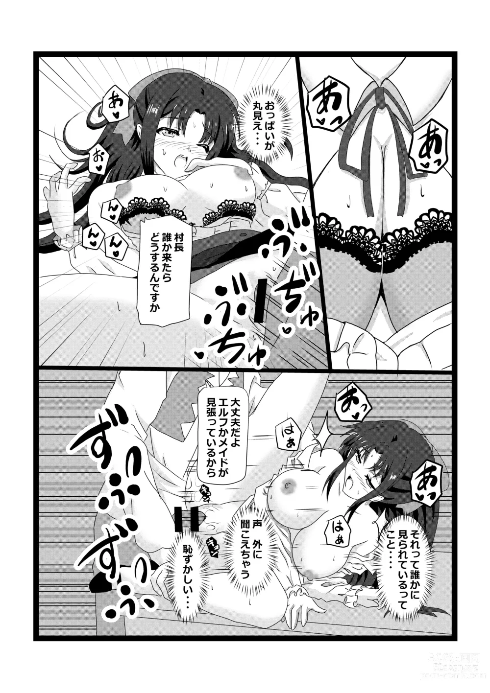 Page 33 of doujinshi Non Non Nonbiri Isekai Nouka Harem 2