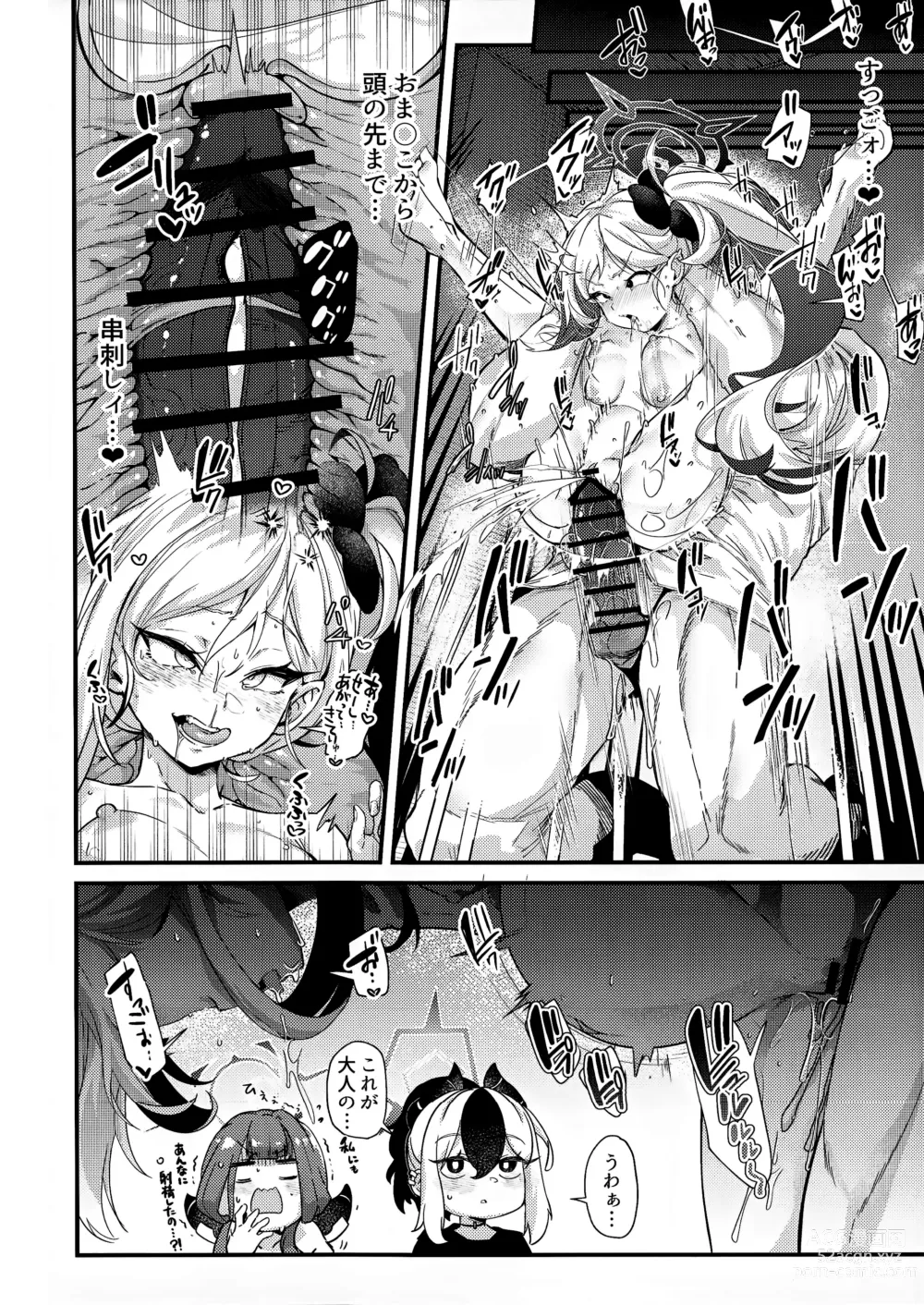 Page 21 of doujinshi Aruchan dake Saimin ni Kakattenai Hon