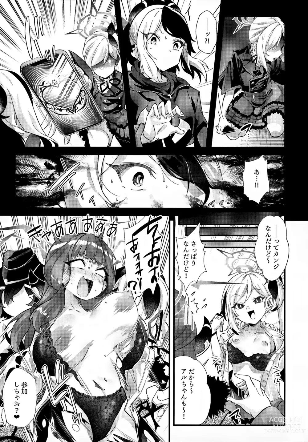 Page 6 of doujinshi Aruchan dake Saimin ni Kakattenai Hon