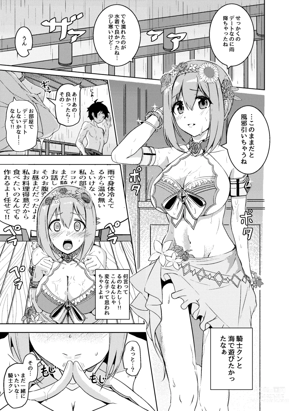 Page 2 of doujinshi Mizugi Yui-chan no Echiechi Osasoi Approch