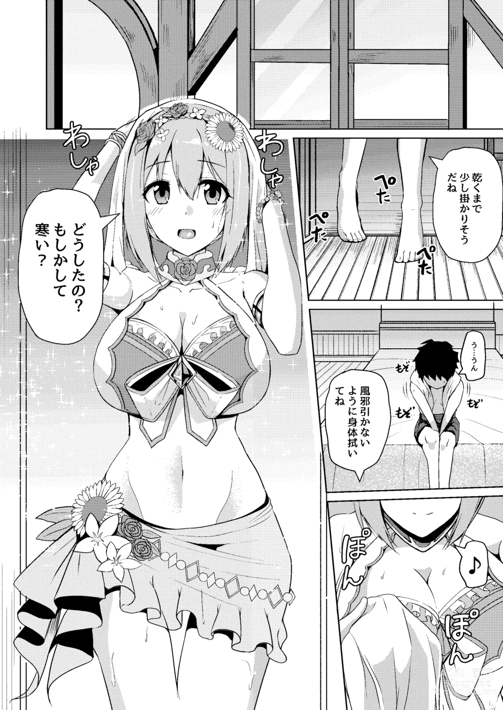 Page 3 of doujinshi Mizugi Yui-chan no Echiechi Osasoi Approch