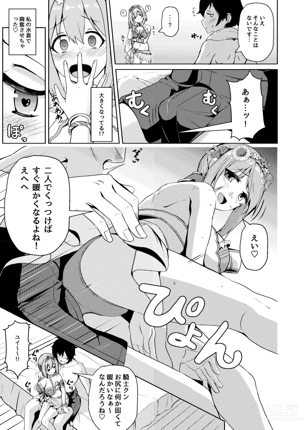 Page 4 of doujinshi Mizugi Yui-chan no Echiechi Osasoi Approch