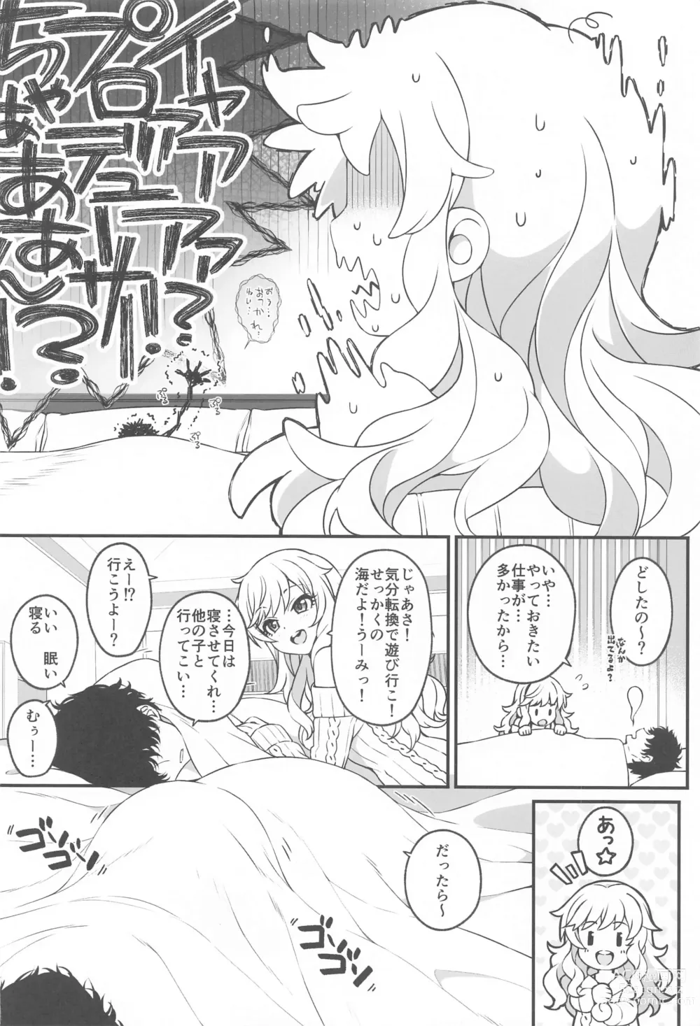 Page 3 of doujinshi Torima Pakocchao - You dont have to think about difficult things, do you?