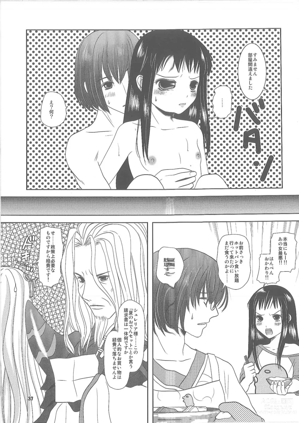 Page 36 of doujinshi Shiawase ni Naritai