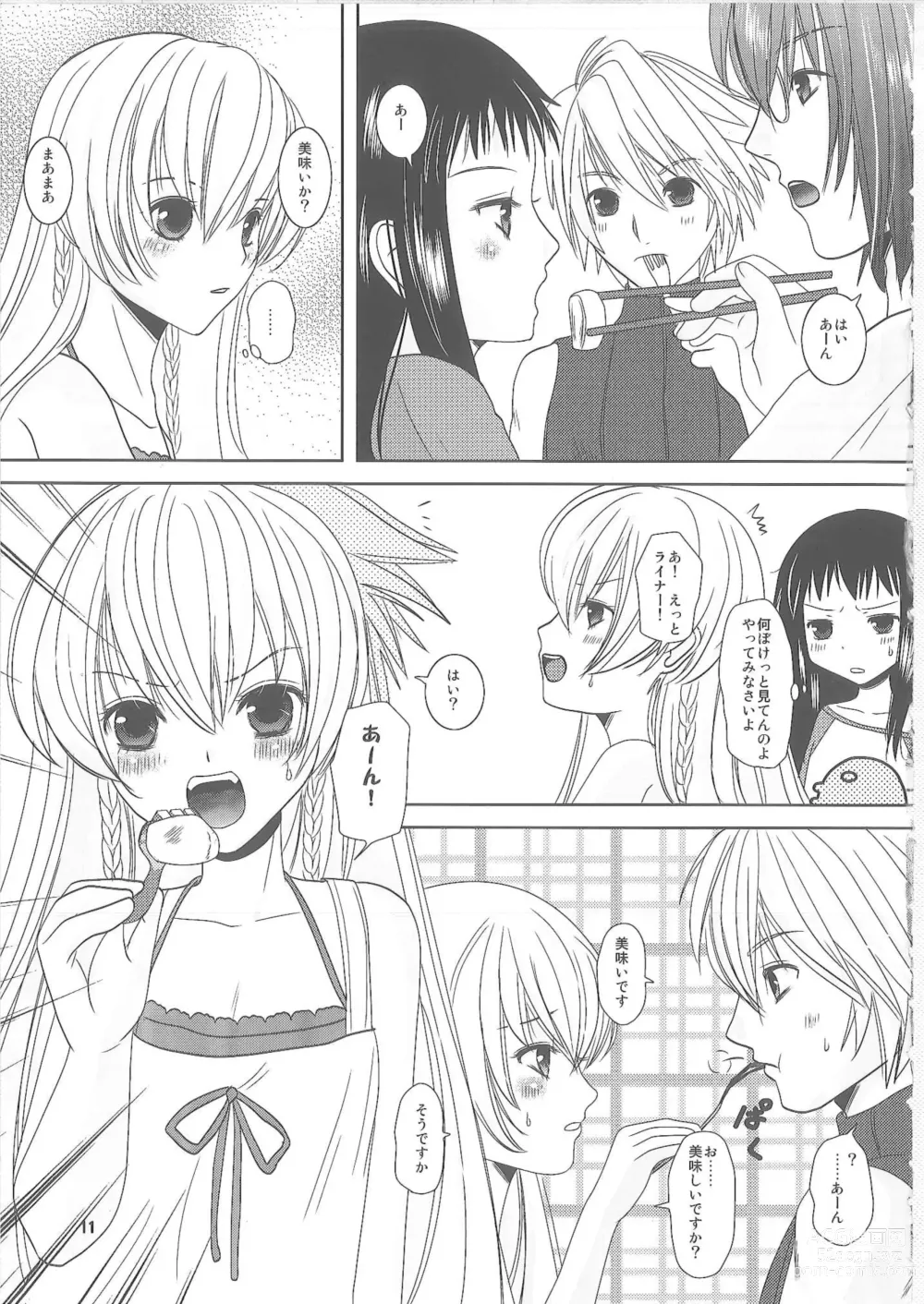 Page 10 of doujinshi Shiawase ni Naritai