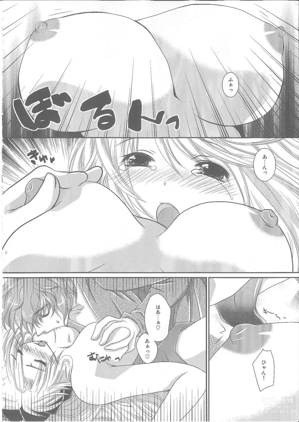 Page 5 of doujinshi DMxEM 3