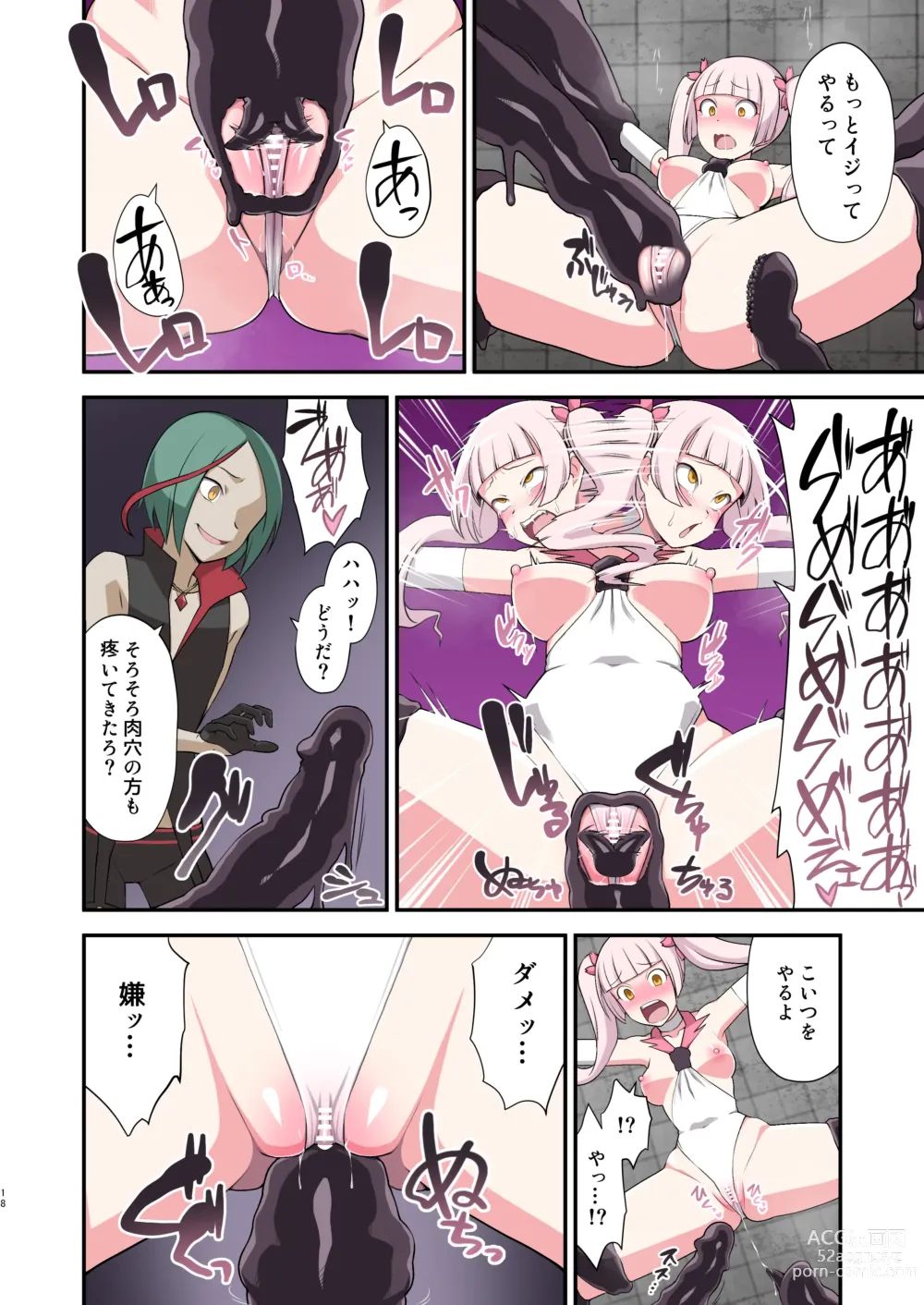 Page 18 of doujinshi Madoro Shinki Maddy Cherry ~Aru Akuochi Mahou Shoujo no Seitan~