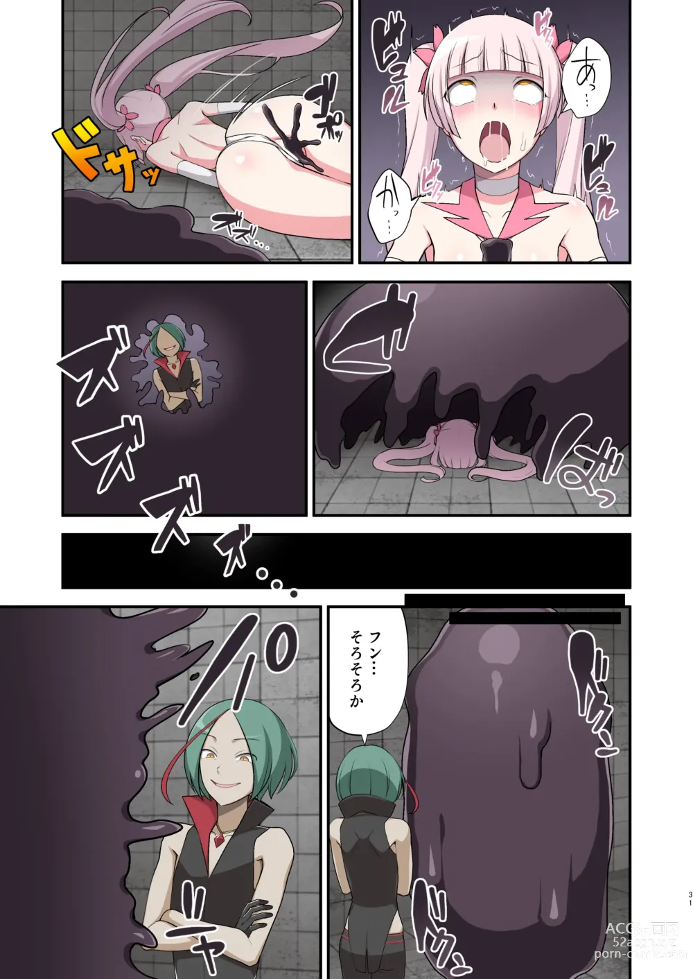 Page 31 of doujinshi Madoro Shinki Maddy Cherry ~Aru Akuochi Mahou Shoujo no Seitan~