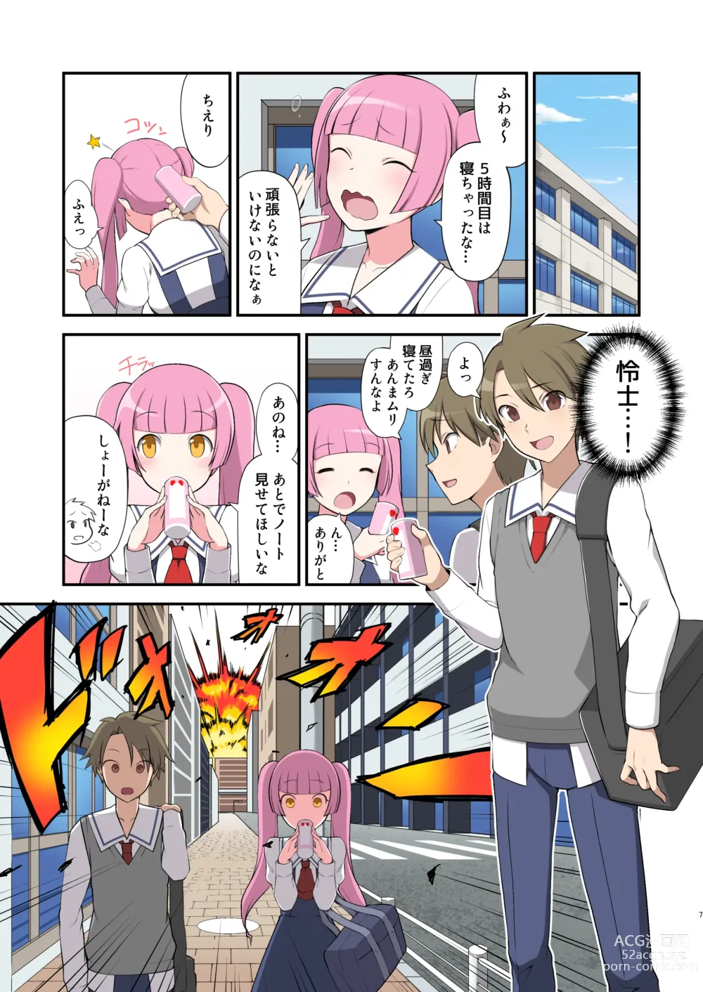 Page 7 of doujinshi Madoro Shinki Maddy Cherry ~Aru Akuochi Mahou Shoujo no Seitan~