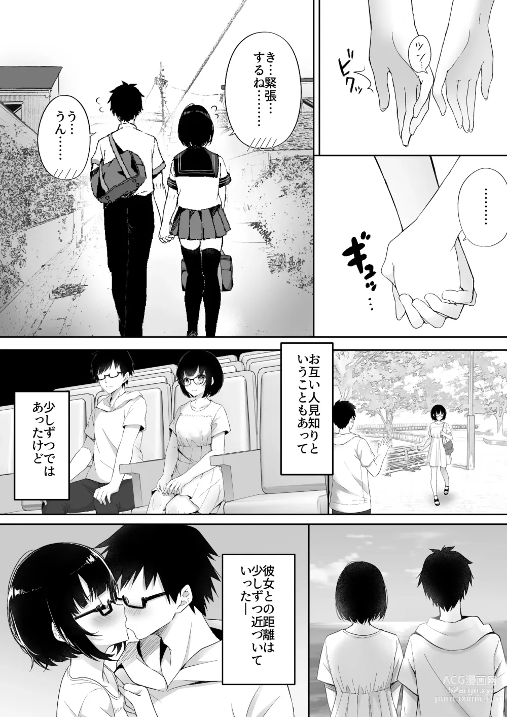 Page 4 of doujinshi Ochita Kanojo