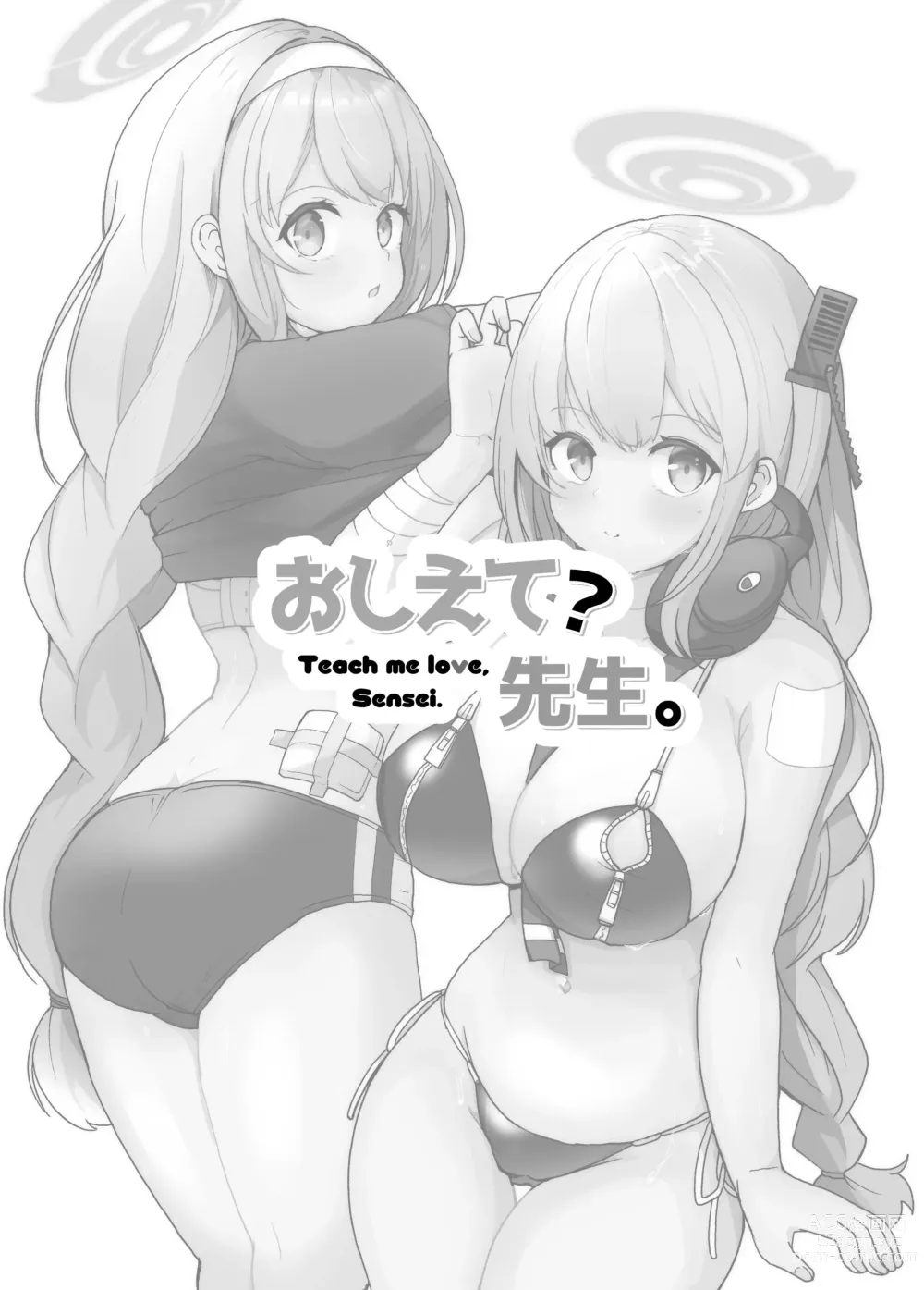 Page 3 of doujinshi Oshiete? Sensei.