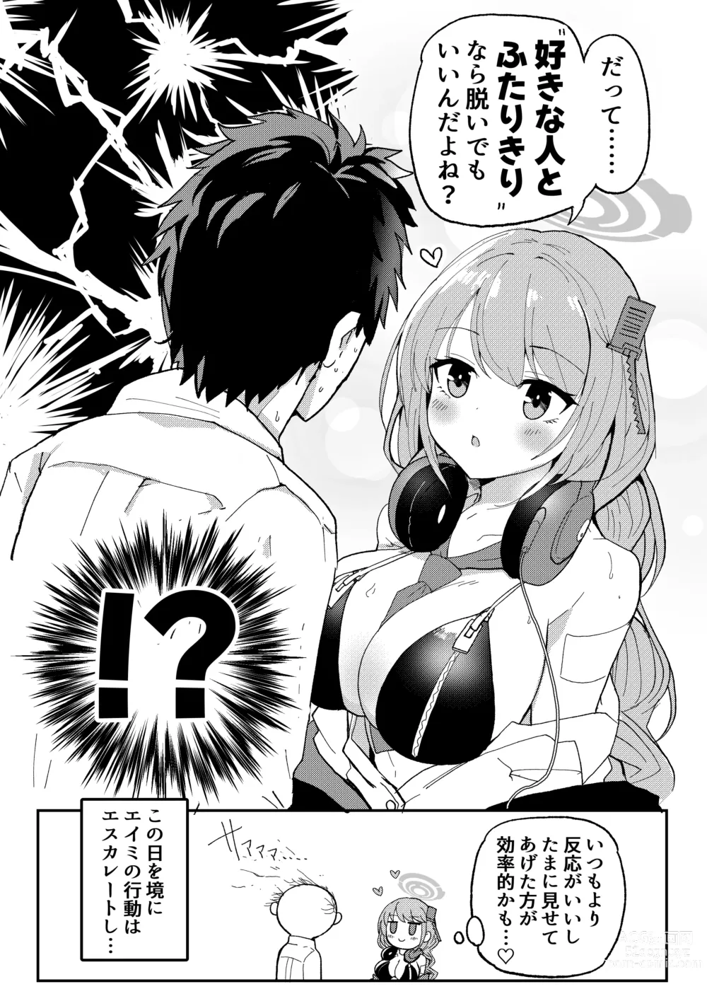 Page 8 of doujinshi Oshiete? Sensei.