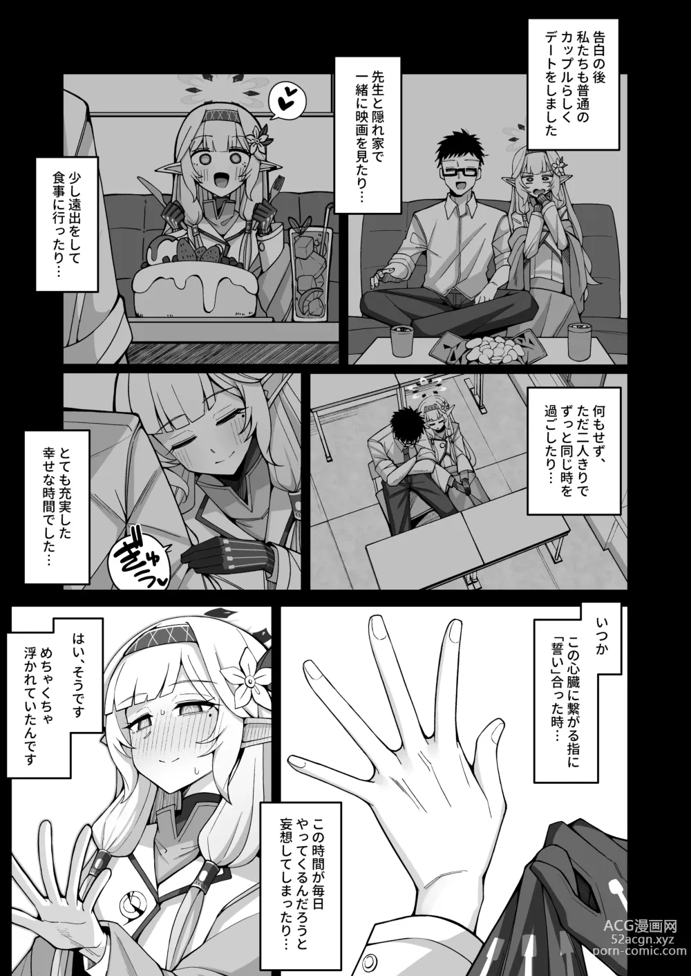 Page 12 of doujinshi Zenchi, Arui wa Zen Oroka.