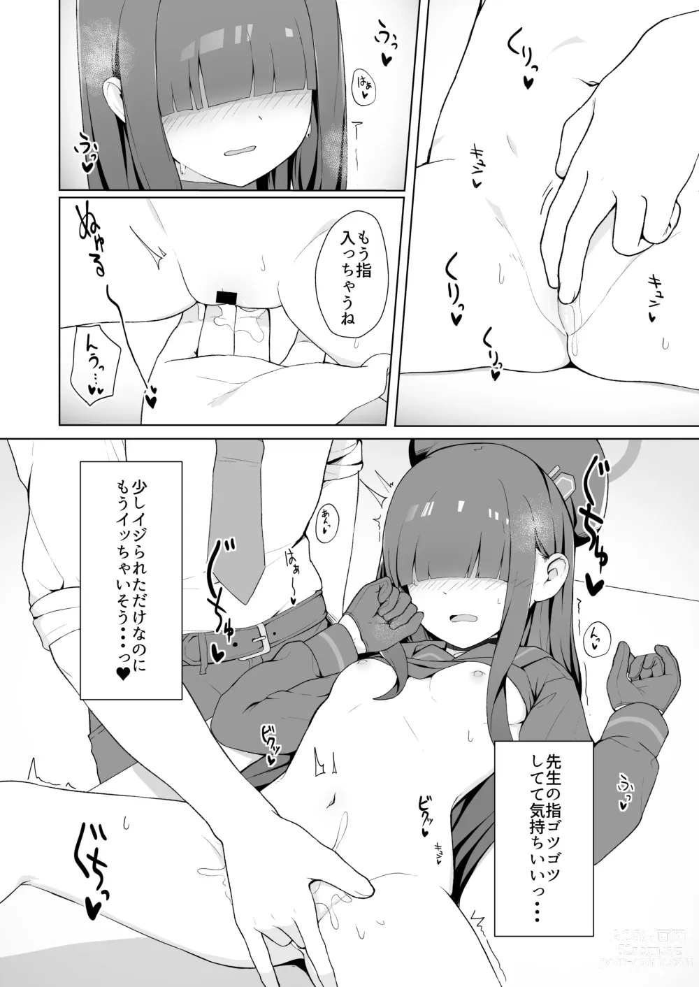 Page 6 of doujinshi Seigi Jitsugen Iinkai Mob-chan no Ecchi na Hon