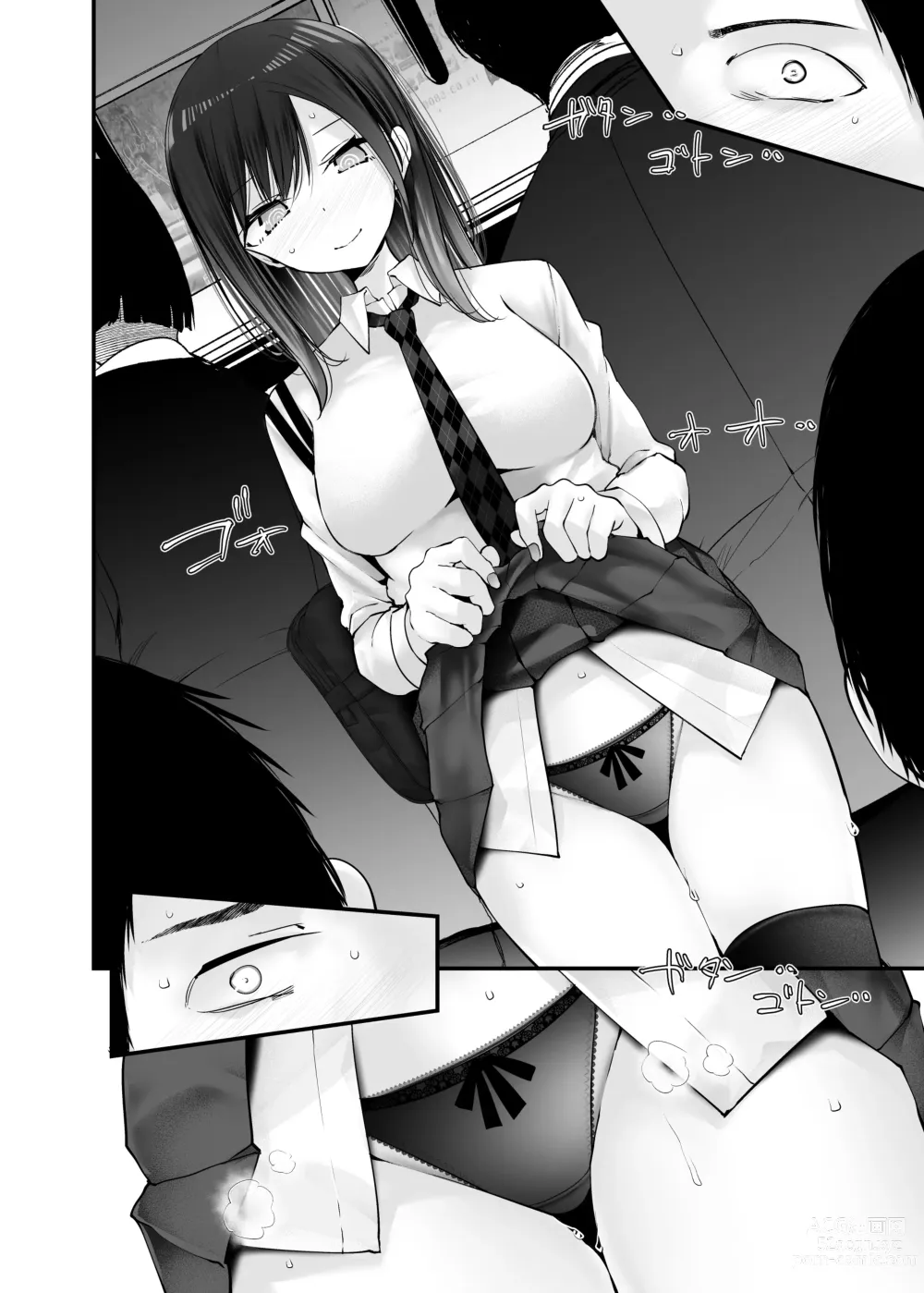 Page 10 of doujinshi Tsuukin Douchuu de Anoko ga Midara na Koui o Shite Kuru Hon 8