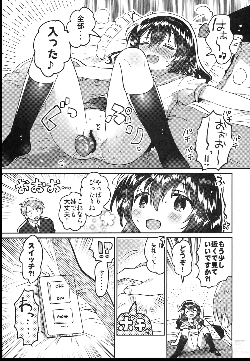 Page 11 of doujinshi Futago no Ane to Ecchi Dekiru!