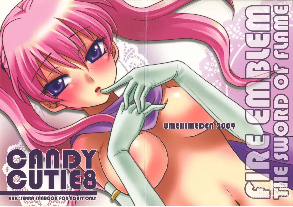 Page 1 of doujinshi Candy Cutie 8