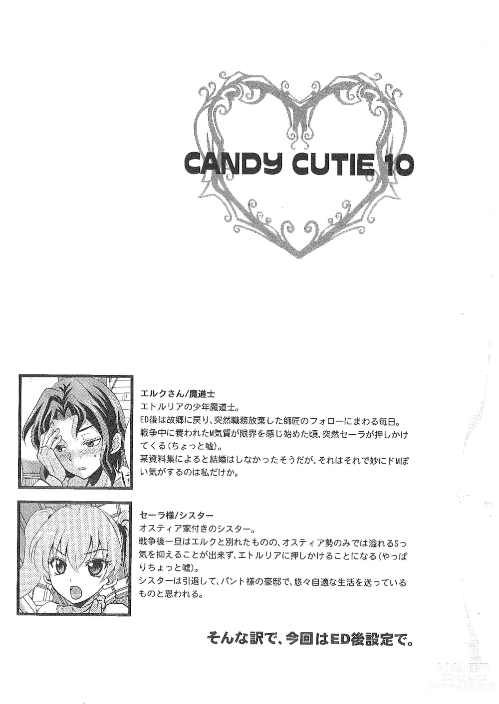 Page 3 of doujinshi Candy Cutie 10