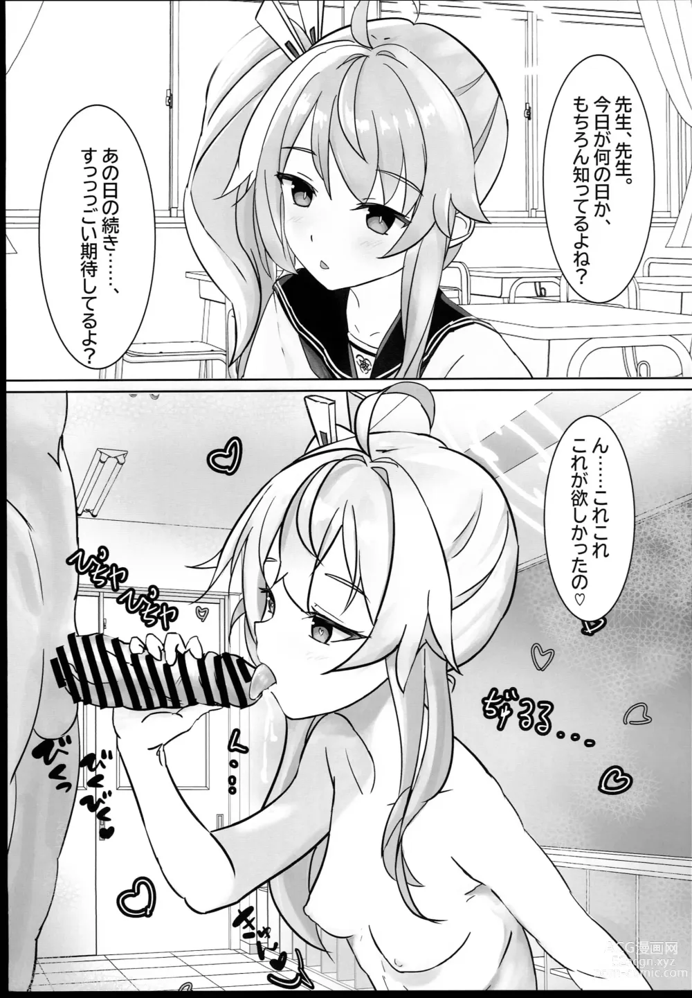 Page 15 of doujinshi BluArch Sokuochi 2-koma Tsumeawase Hon