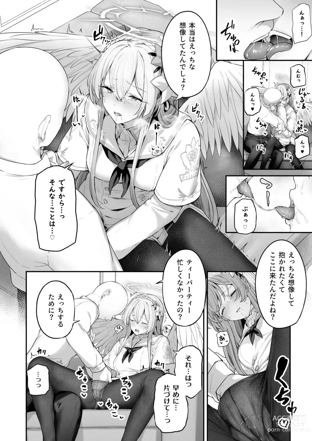 Page 8 of doujinshi Watashitachi no Tea Party ga Sukebe na Hazu Arimasen!!