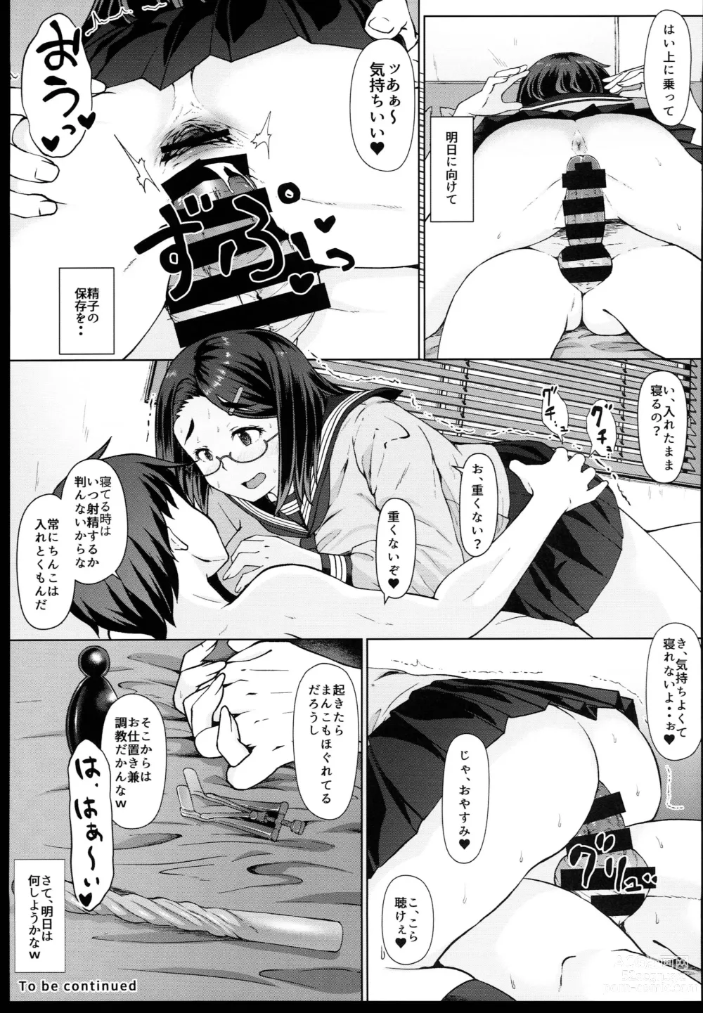 Page 33 of doujinshi Getsuyou ni wa Yuutousei ni Modoru Boku dake no Kanojo wa, Menomae de ●● suru Youna Hentai deshita 2, 3