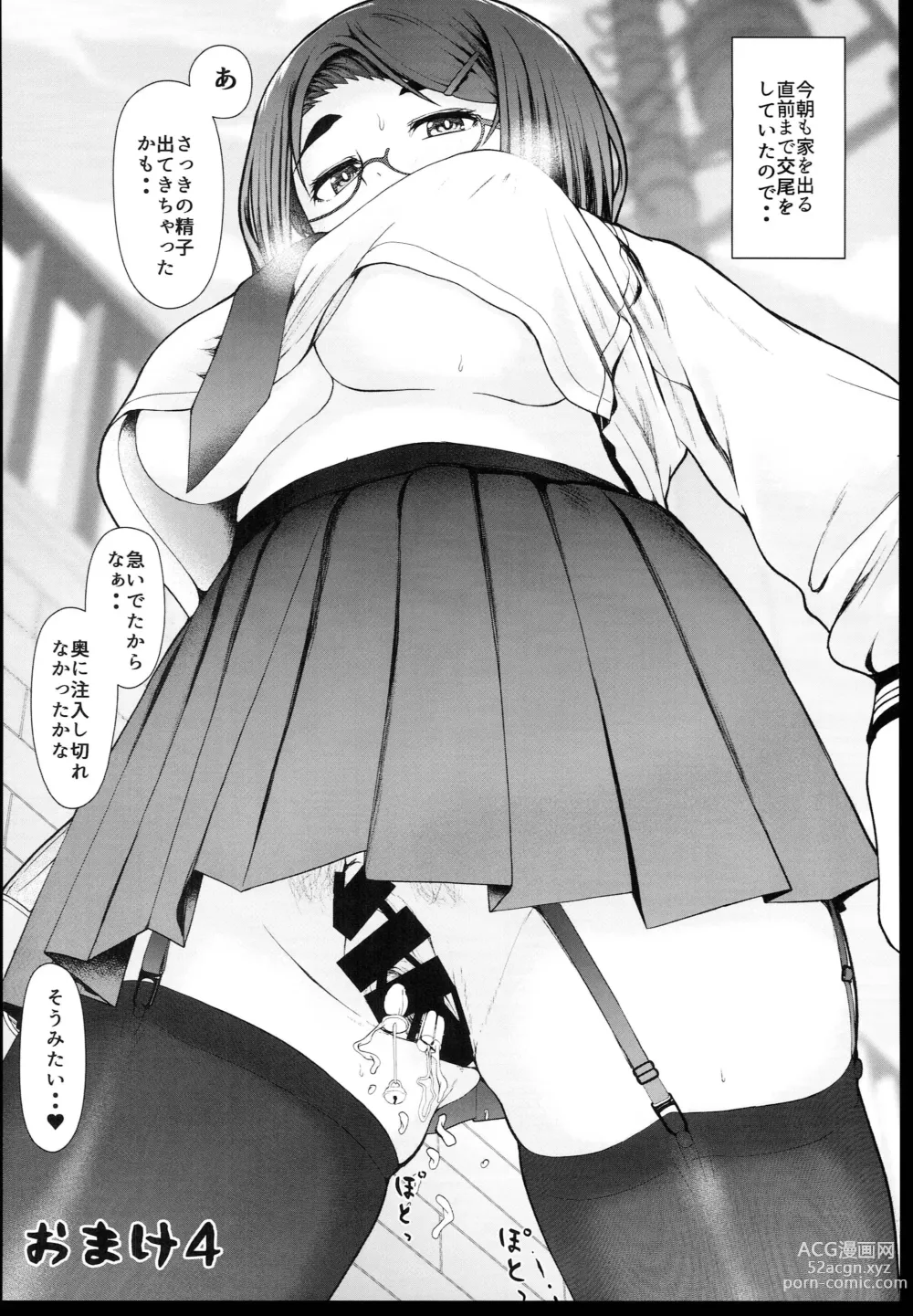 Page 38 of doujinshi Getsuyou ni wa Yuutousei ni Modoru Boku dake no Kanojo wa, Menomae de ●● suru Youna Hentai deshita 2, 3