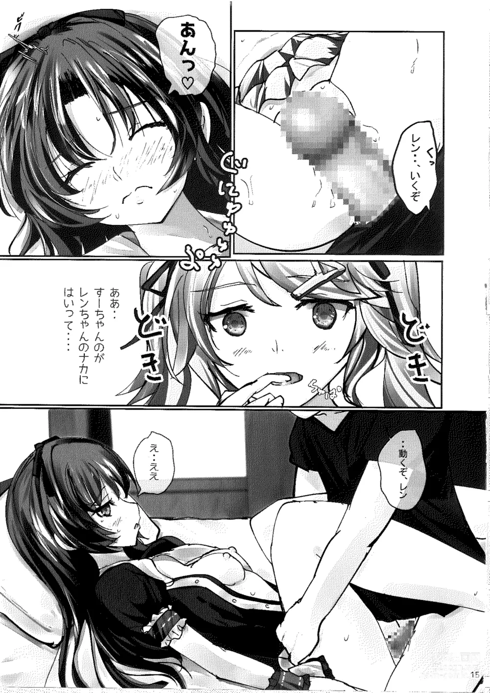 Page 14 of doujinshi Ren no Hajimari