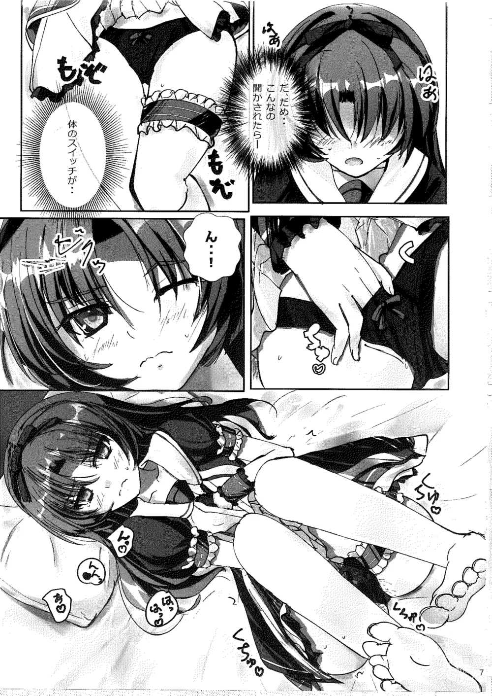 Page 6 of doujinshi Ren no Hajimari