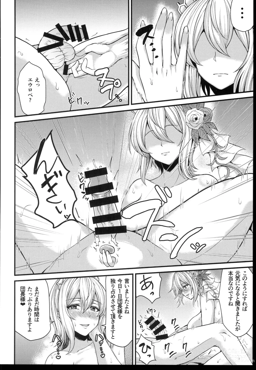 Page 24 of doujinshi Knock wa 3-kai Yukkuri to...