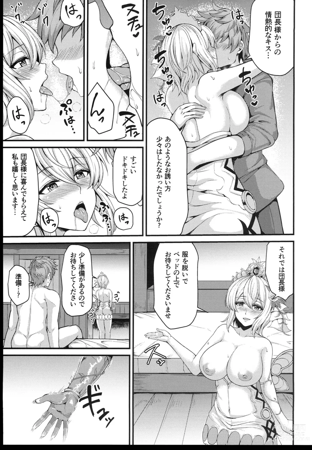 Page 7 of doujinshi Knock wa 3-kai Yukkuri to...