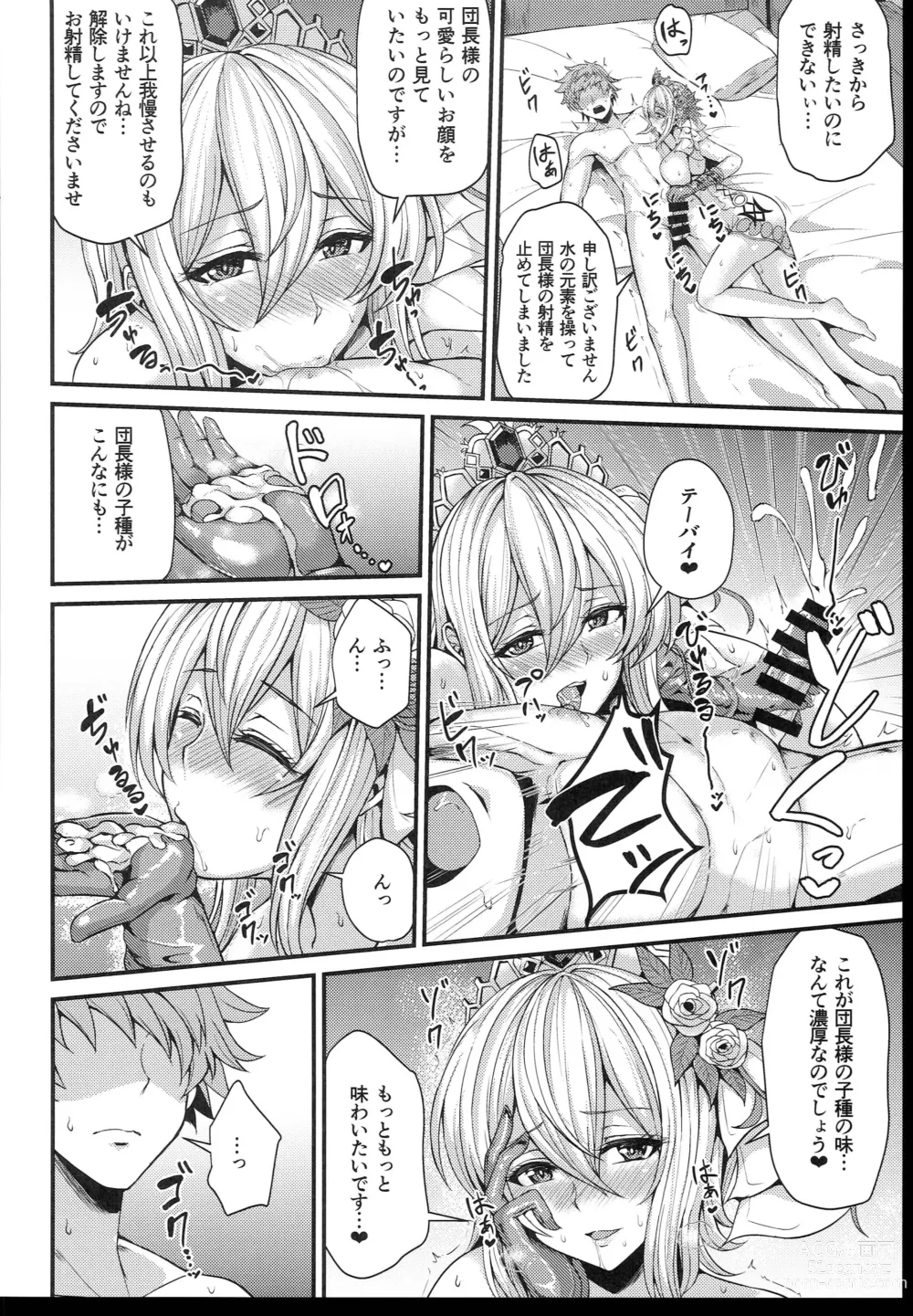 Page 10 of doujinshi Knock wa 3-kai Yukkuri to...