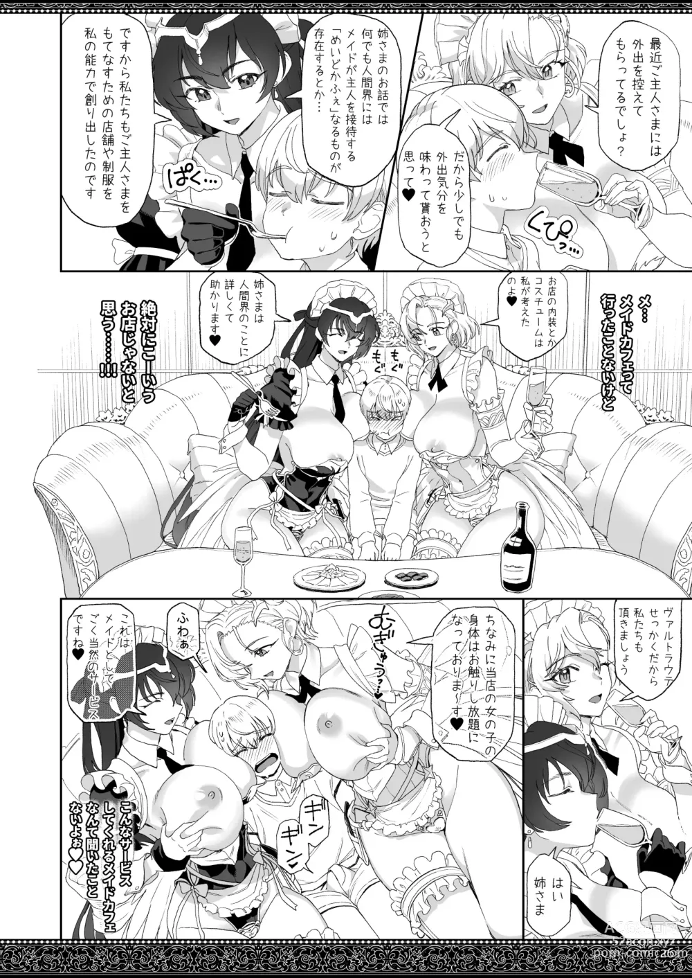 Page 26 of doujinshi Tenjousekai no Maid-tachi 2