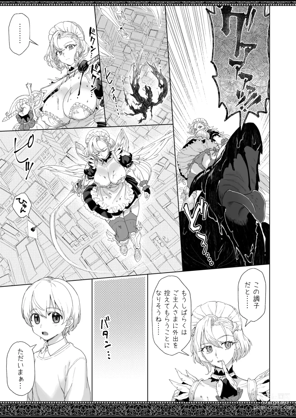 Page 7 of doujinshi Tenjousekai no Maid-tachi 2