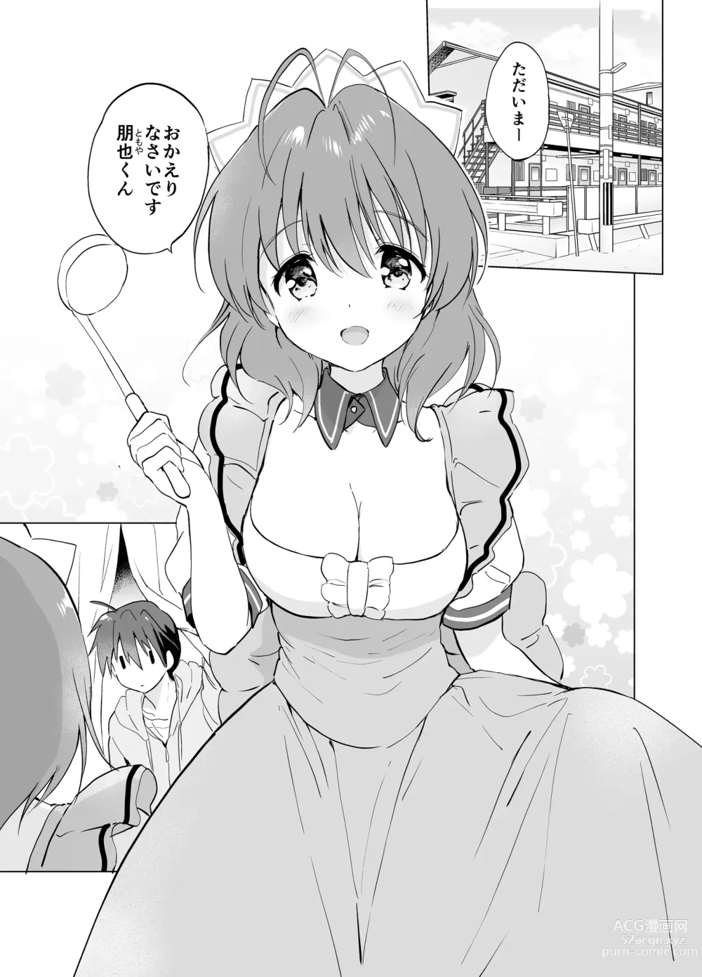 Page 3 of doujinshi Ecchi na Koto mo Shichattemasu!