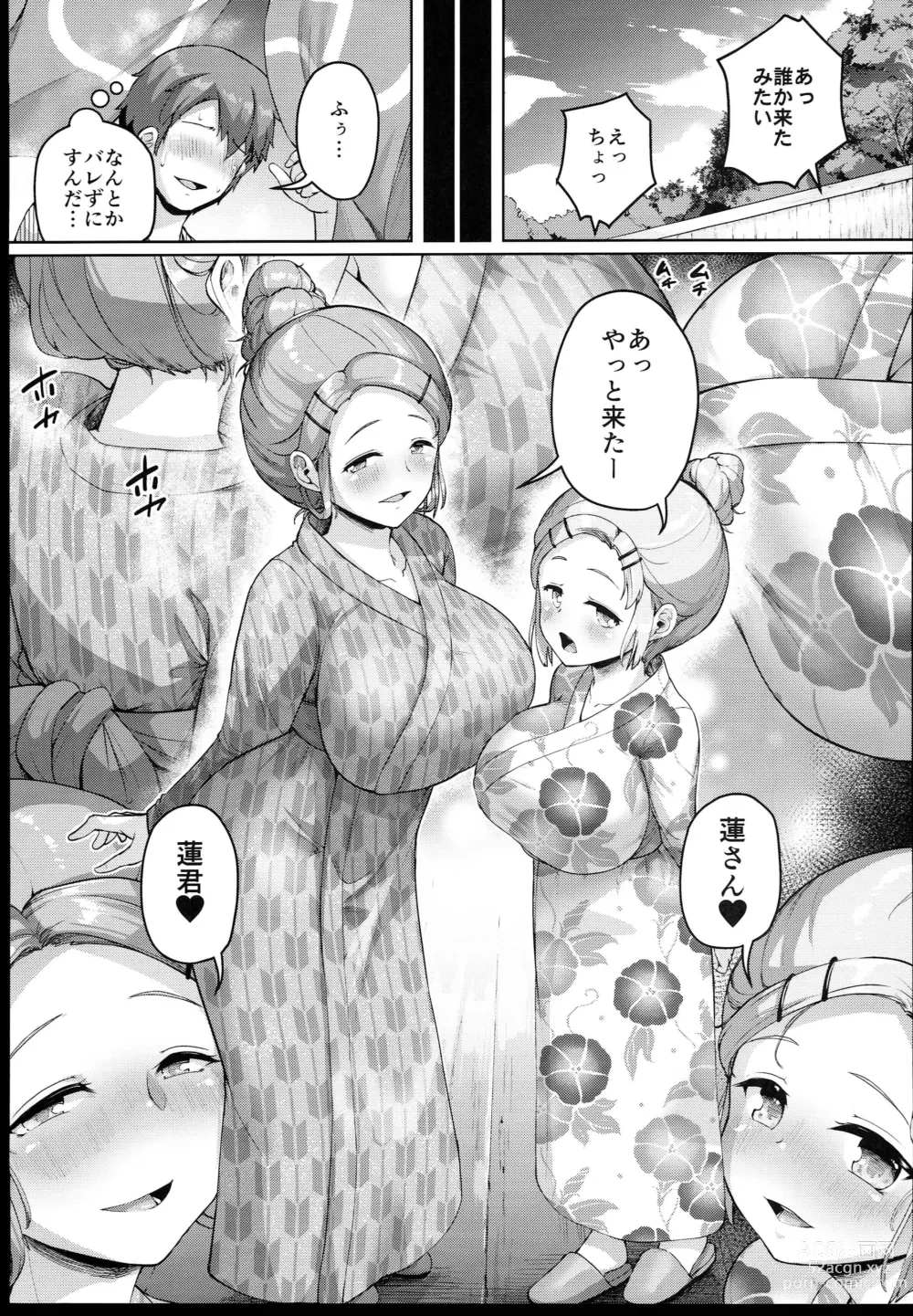 Page 15 of doujinshi Kyonyuu no Oyako ni Osewa ni Nattemasu. ~Oyako Hen~