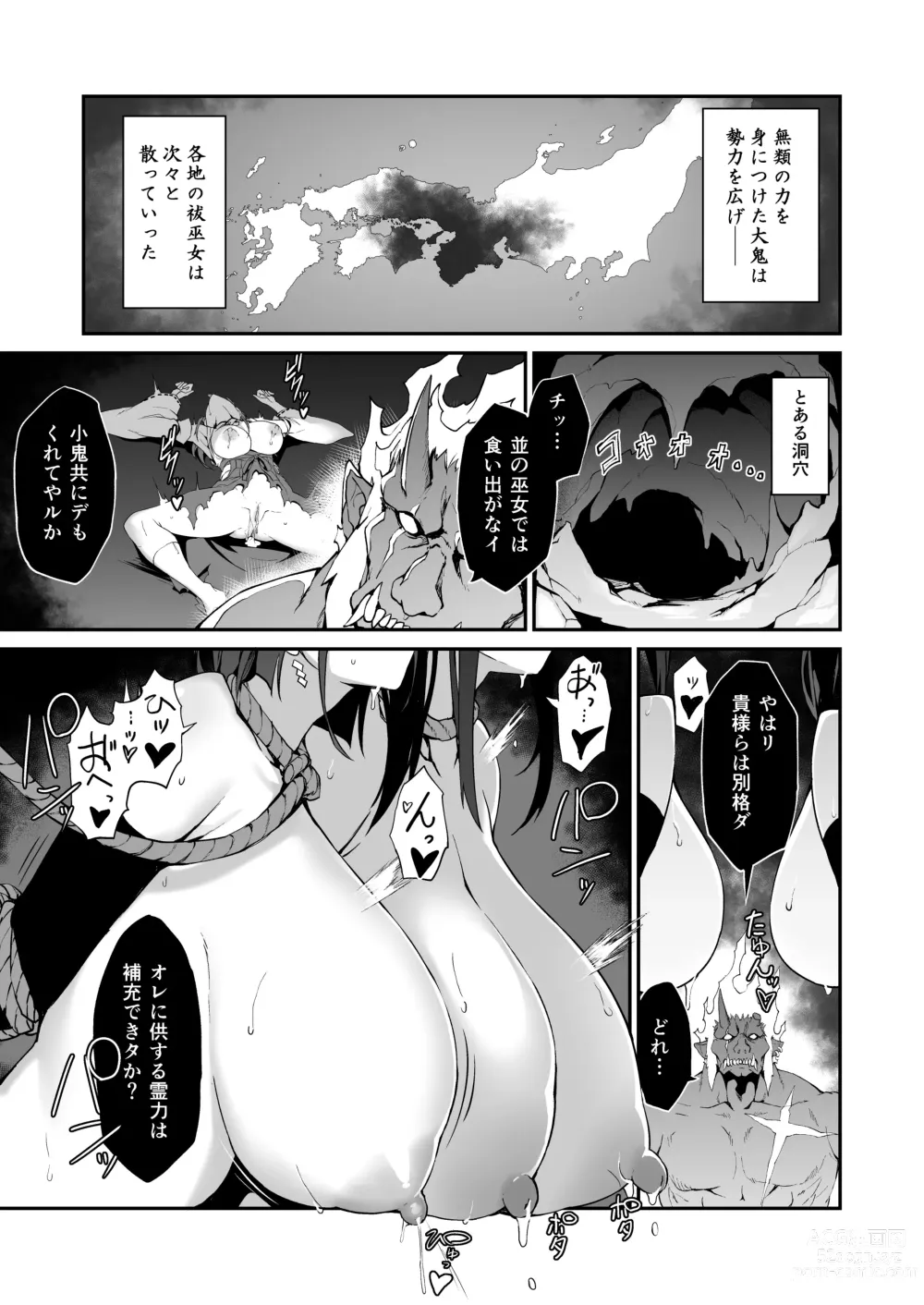 Page 30 of doujinshi Reijoku no Ikusamiko