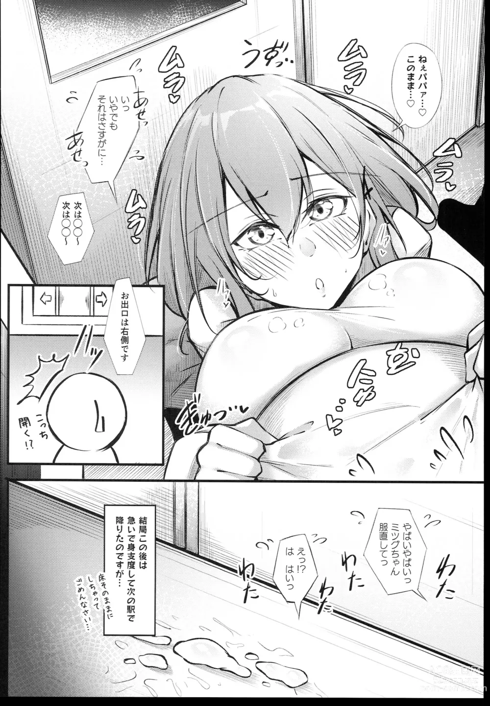 Page 22 of doujinshi Osaki Mitsugu no Sex Plan