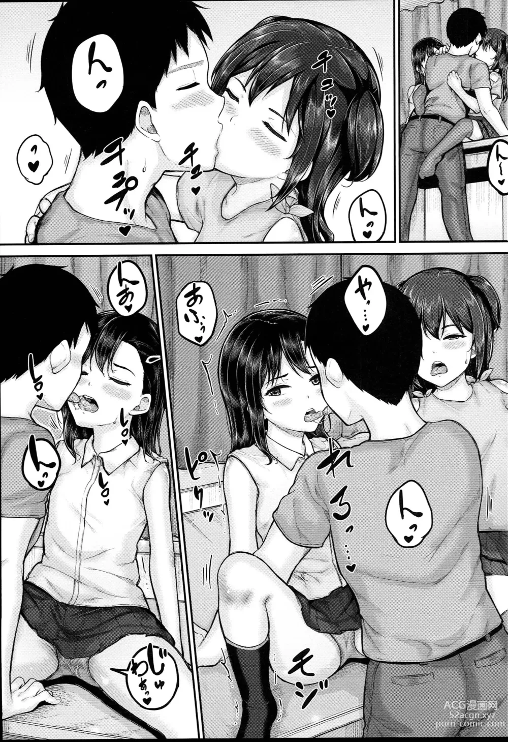 Page 114 of manga JS Ryou - Mesugaki Haremero Ryo